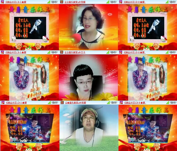 飞翔🎤V娱热点