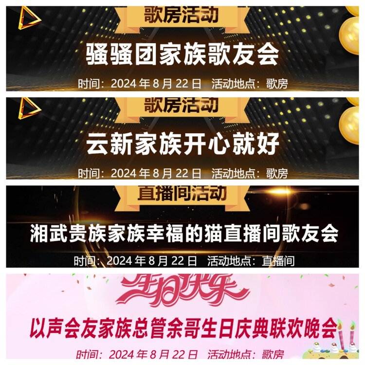 浓茶🎤V娱热点