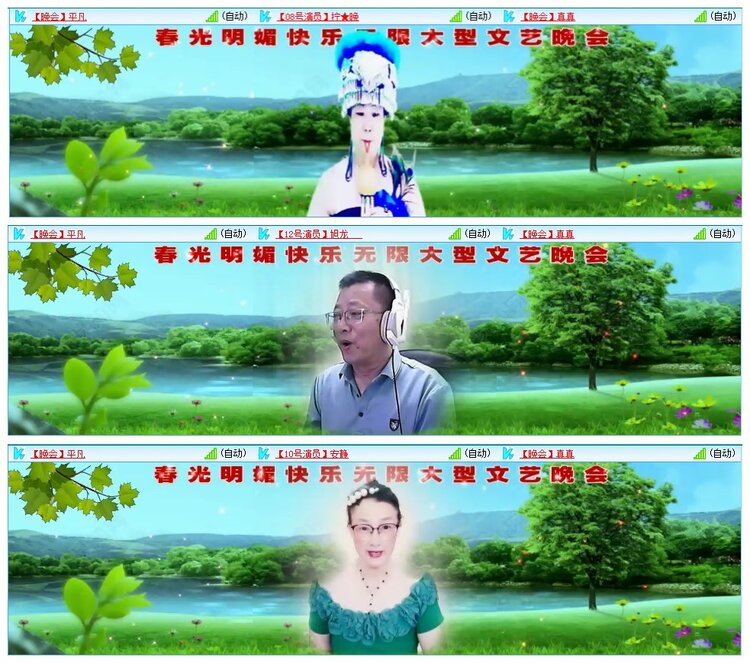 墨馨儿🎤V娱热点