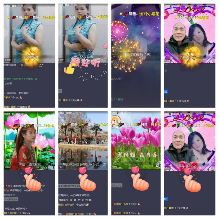 曾经🎤V娱热点