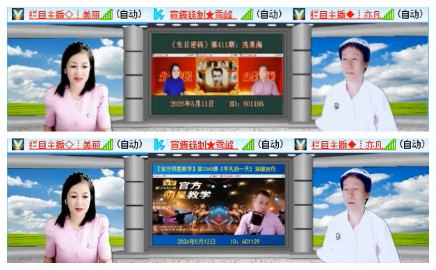 执白🎤V娱热点