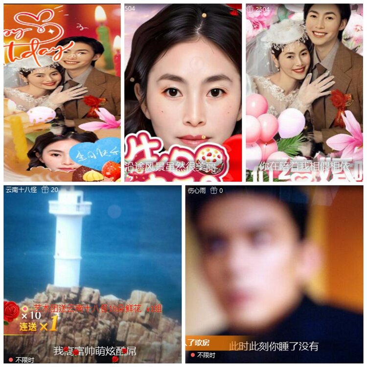 漂泊🎤V娱热点