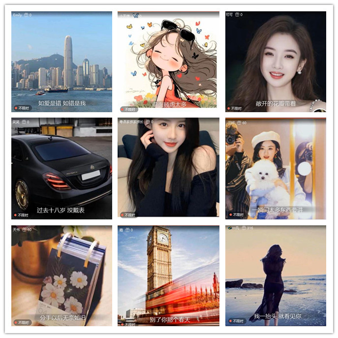 小路🎤V娱热点