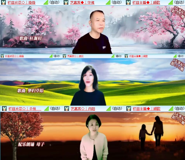 小六🎤V娱热点