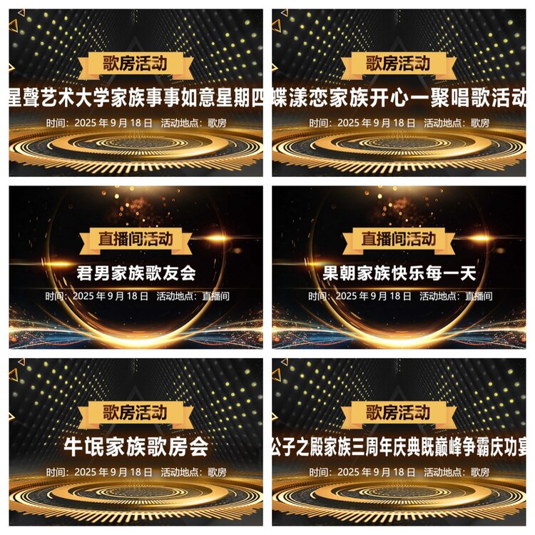 浓茶🎤V娱热点