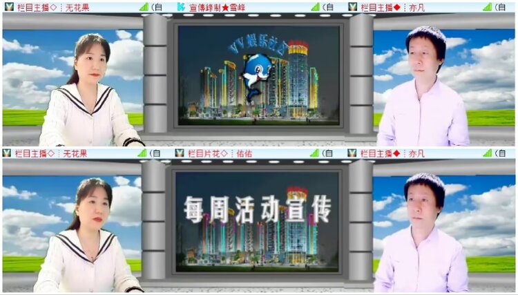 淡然🎤V娱热点