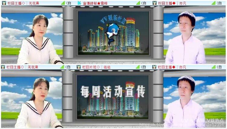 橘猫🎤V娱热点