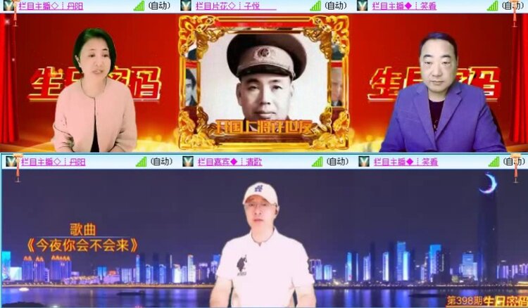 落雪🎤V娱热点