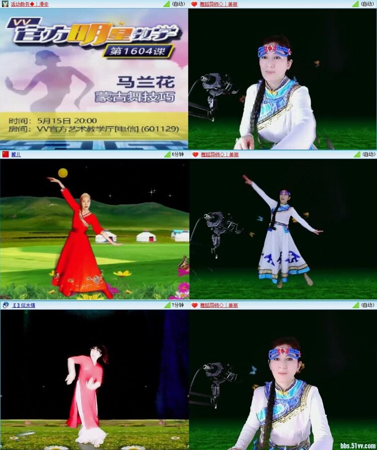 飞沙🎤V娱热点