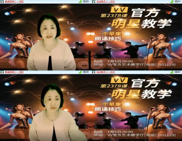 杜影🎤V娱热点