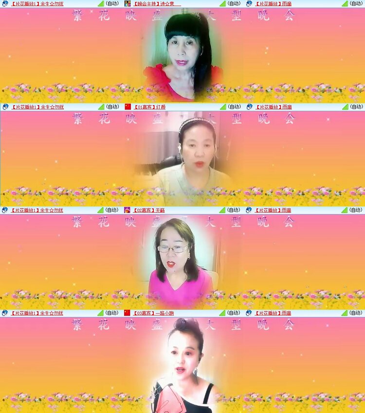 浓茶🎤V娱热点