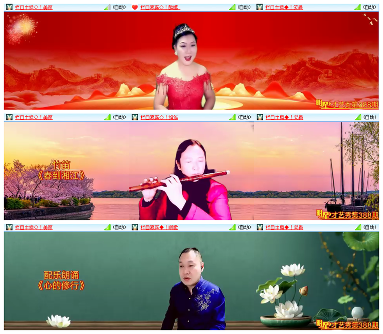 小路🎤V娱热点