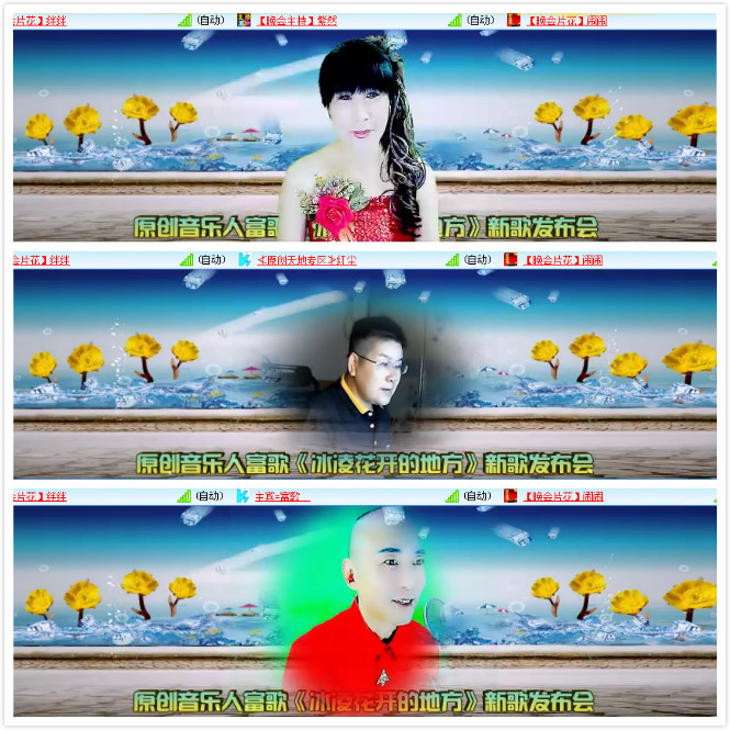 背影🎤V娱热点