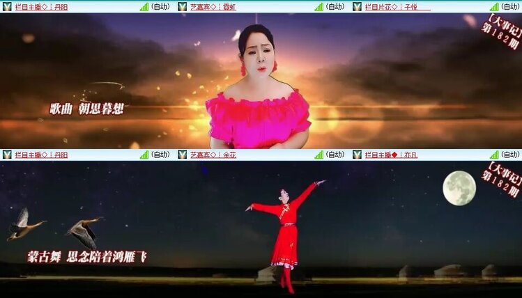 静一静🎤V娱热点