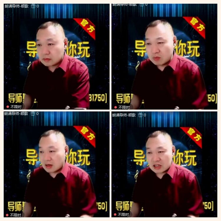 落雪🎤V娱热点