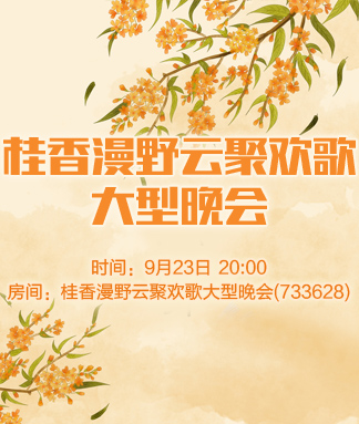 云海🎤V娱热点