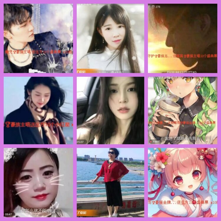 杜影🎤V娱热点