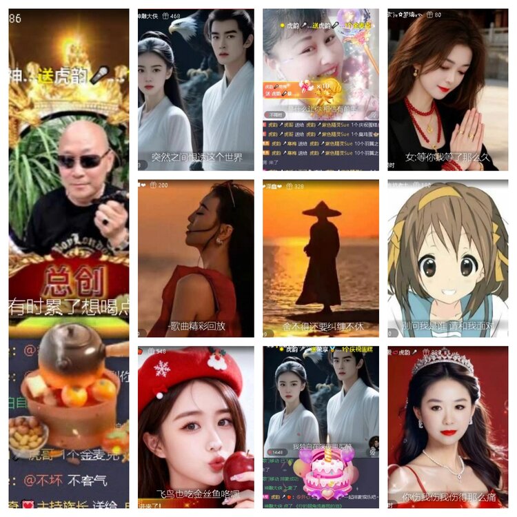 飞翔🎤V娱热点