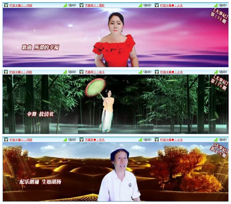 墨馨儿🎤V娱热点