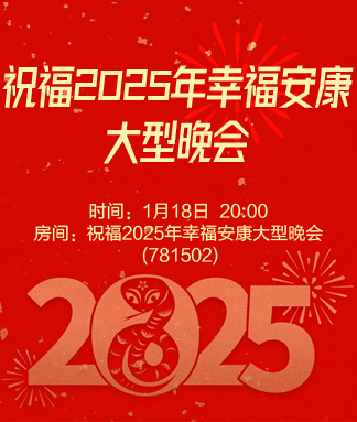 林黛🎤V娱热点