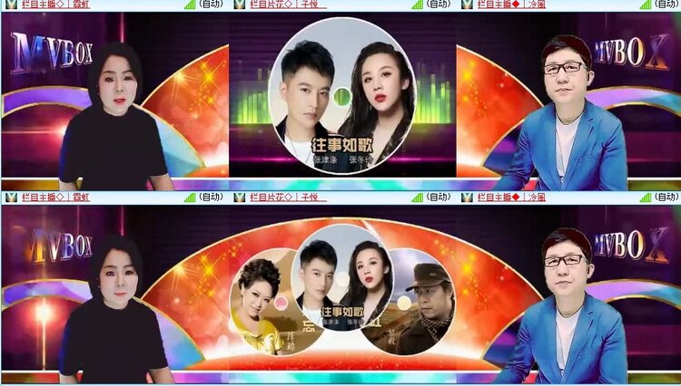 梅香🎤V娱热点