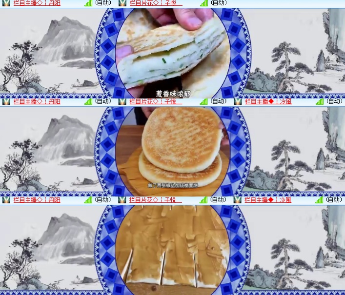 海燕🎤V娱热点