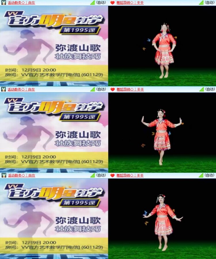 漂泊🎤V娱热点