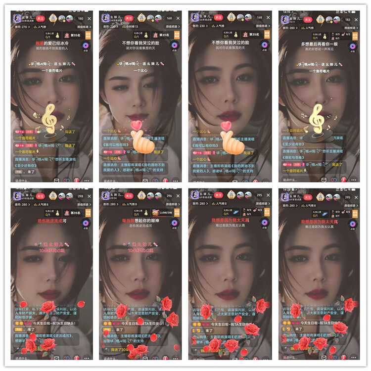 雪儿🎤V娱热点