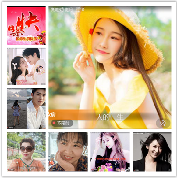 墨馨儿🎤V娱热点