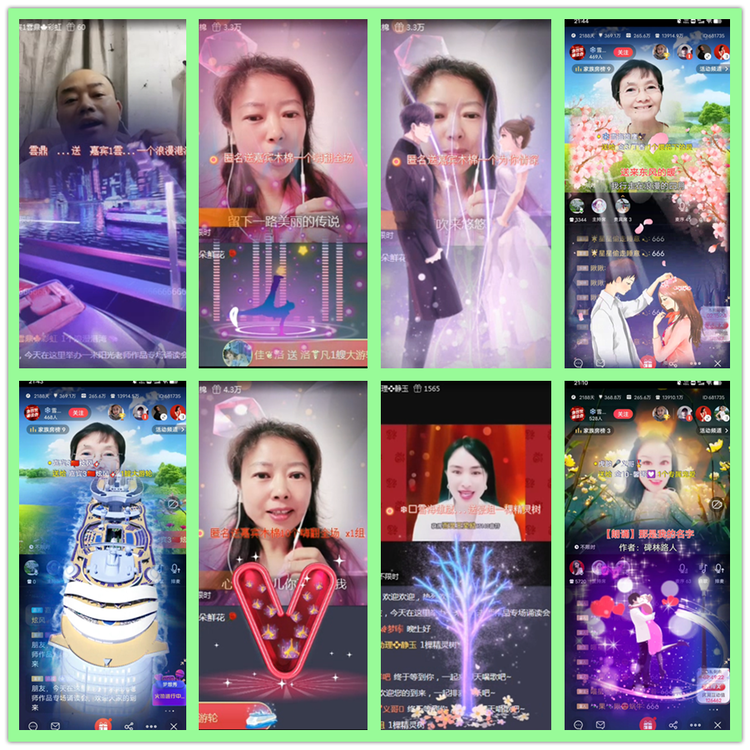 雪儿🎤V娱热点