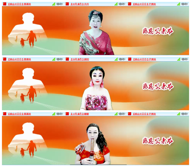 九小九324🎤V娱热点