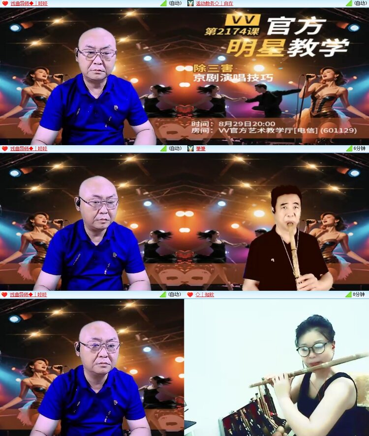 思点🎤V娱热点