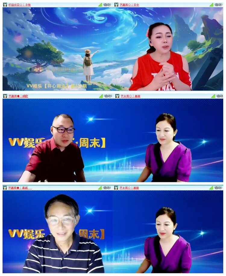 惜缘🎤V娱热点