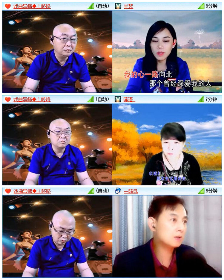 听云🎤V娱热点