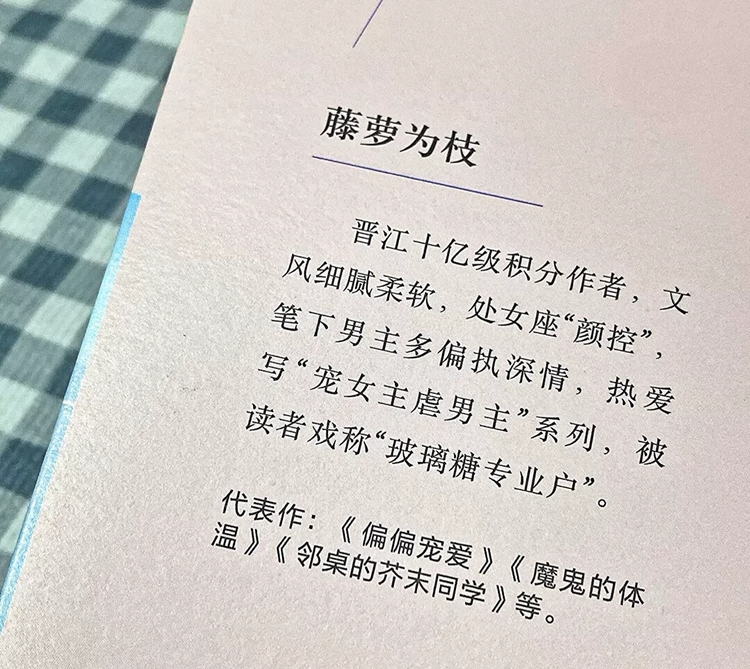 小施想暴富.