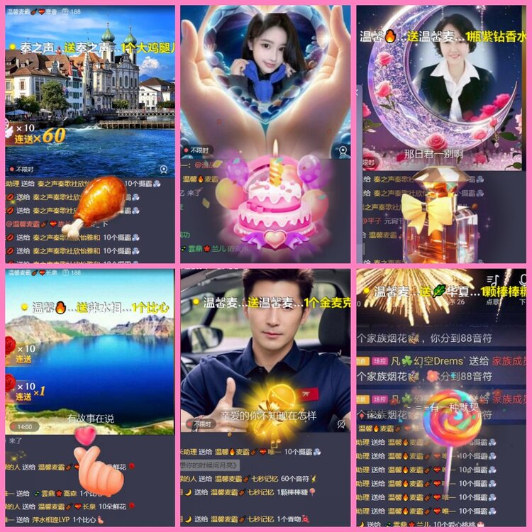 惜缘🎤V娱热点