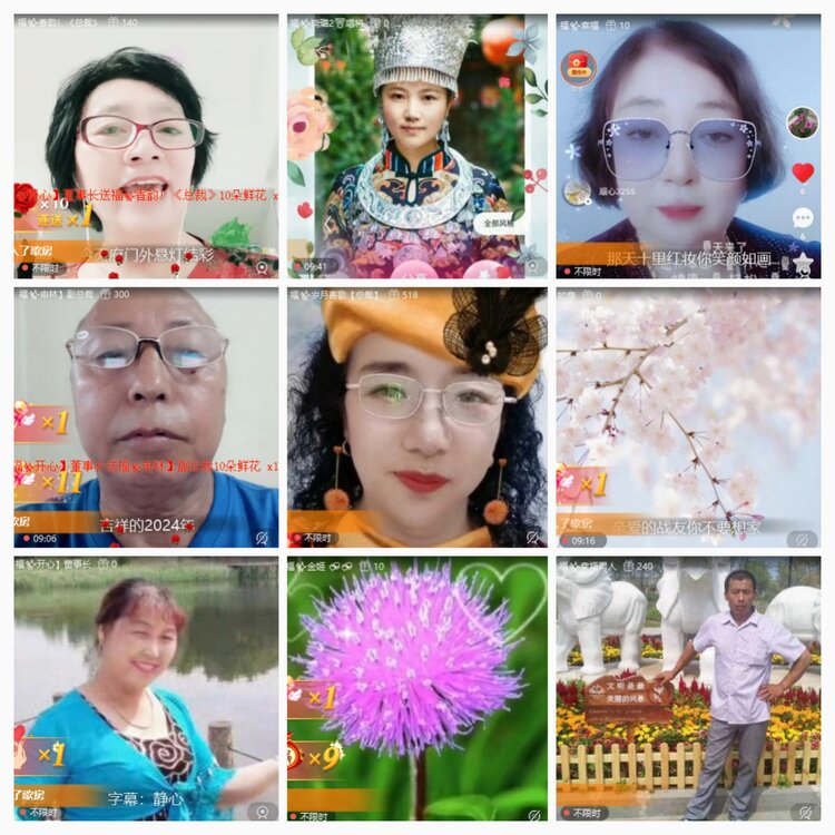 航航🎤V娱热点