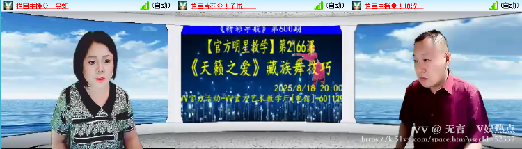 无言🎤V娱热点