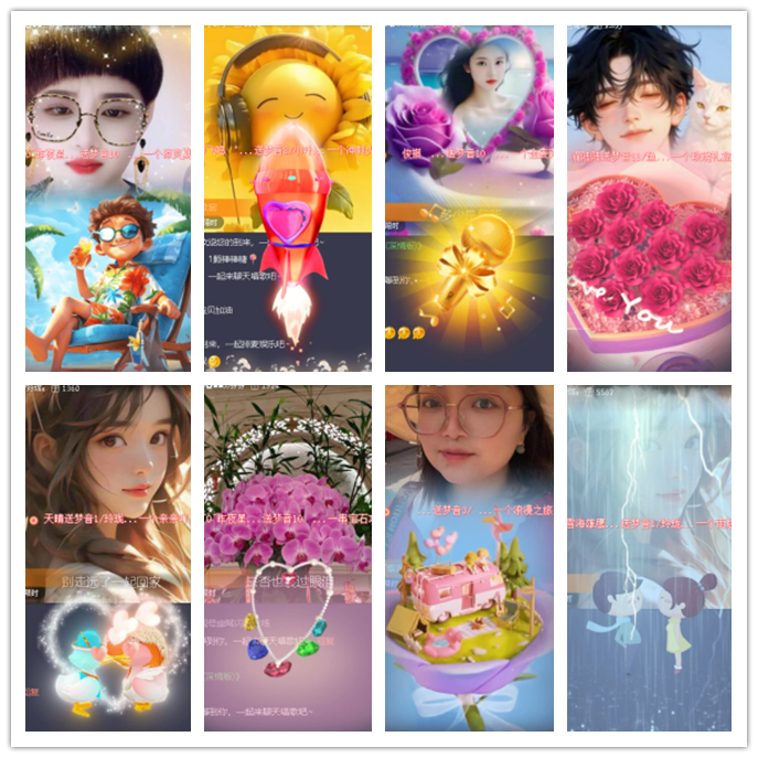 执白🎤V娱热点