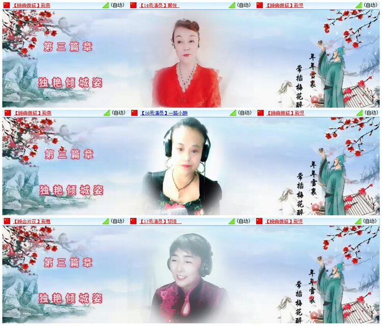 背影🎤V娱热点