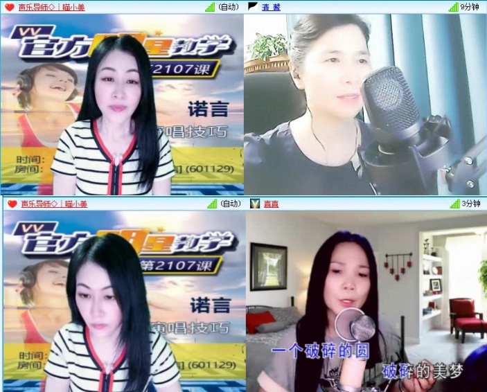 航航🎤V娱热点