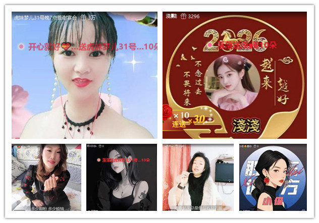 沛滢🎤V娱热点