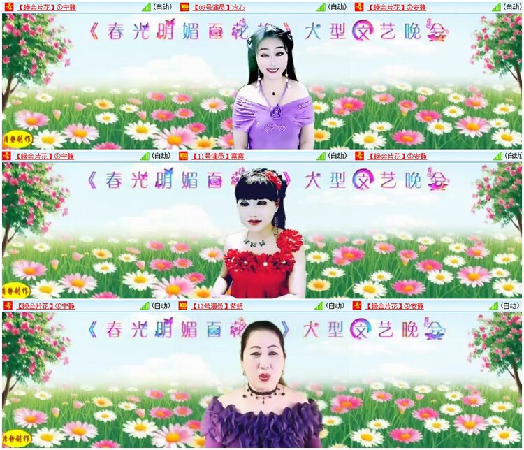 背影🎤V娱热点