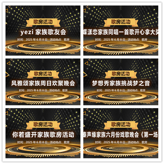 听云🎤V娱热点