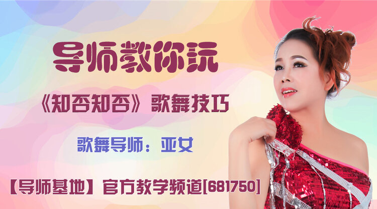 雪峰🎤V娱热点