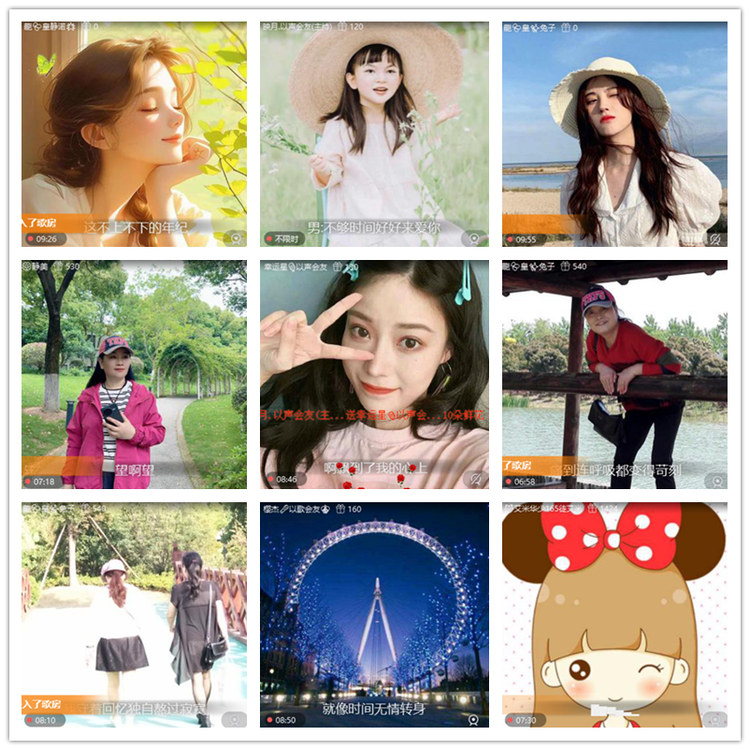 雪儿🎤V娱热点