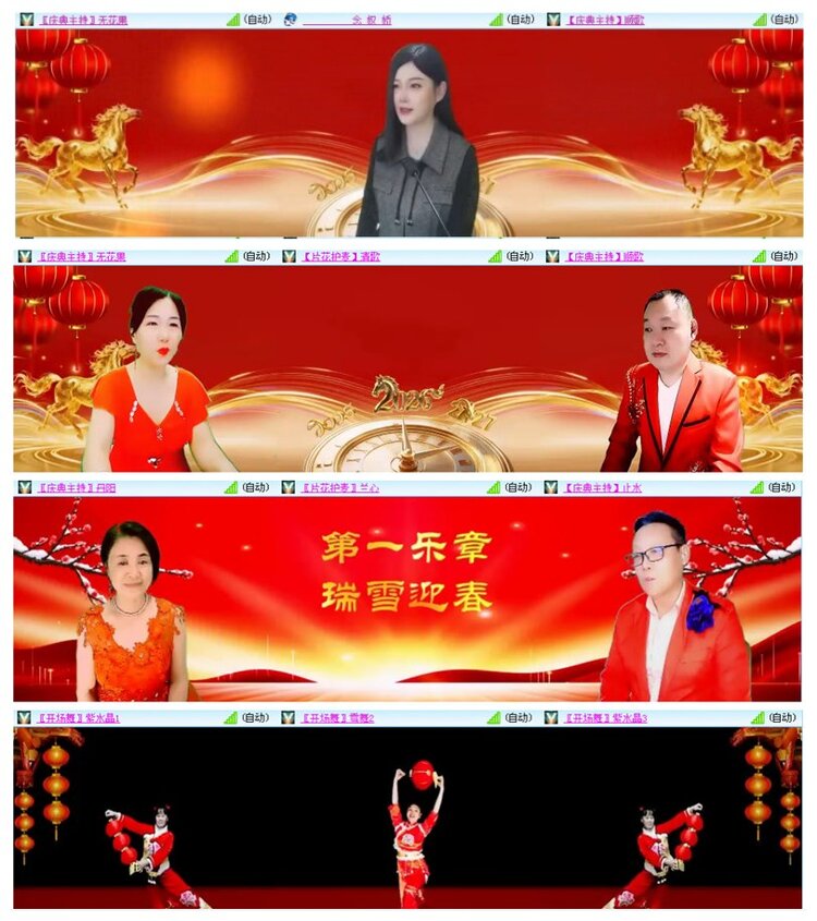 执白🎤V娱热点