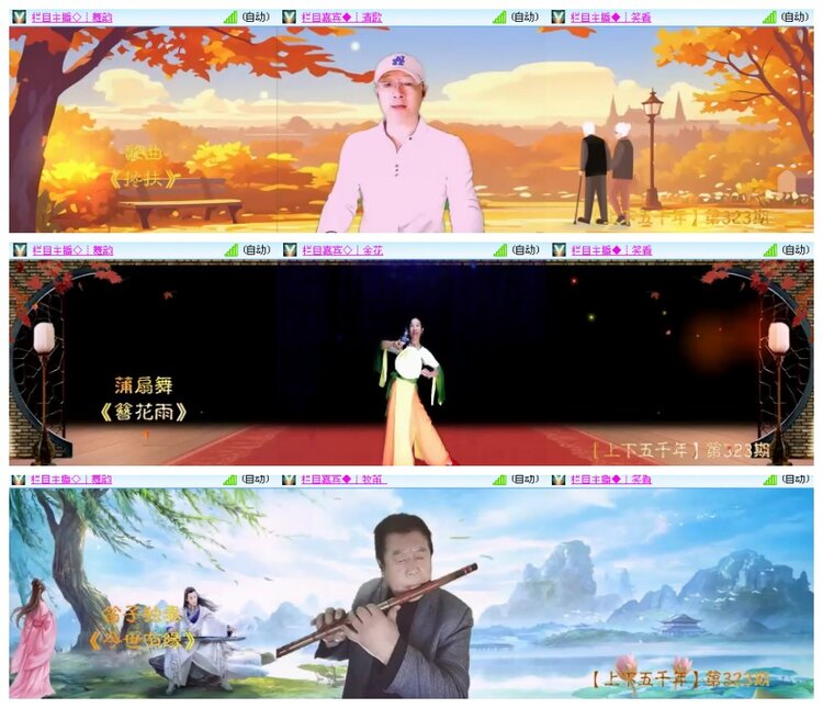 凡人🎤V娱热点