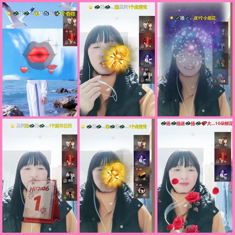 惜缘🎤V娱热点