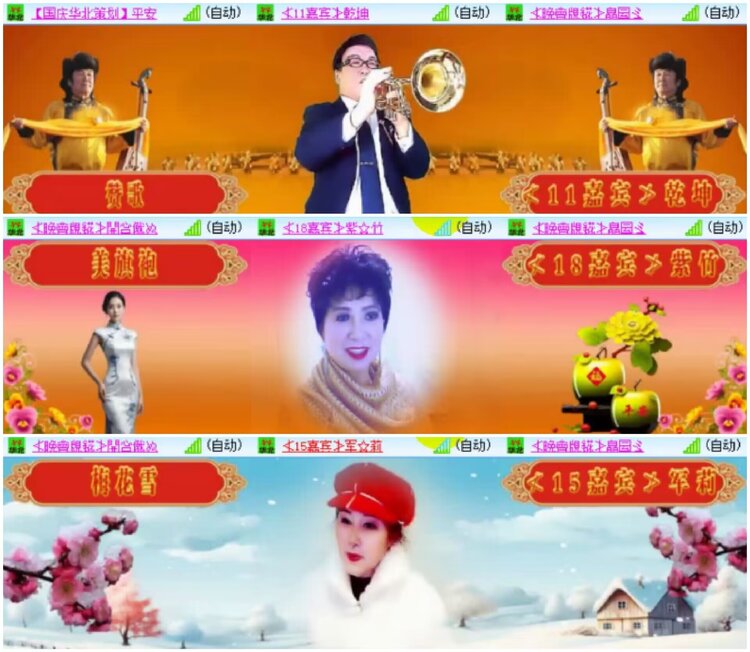 淡然🎤V娱热点